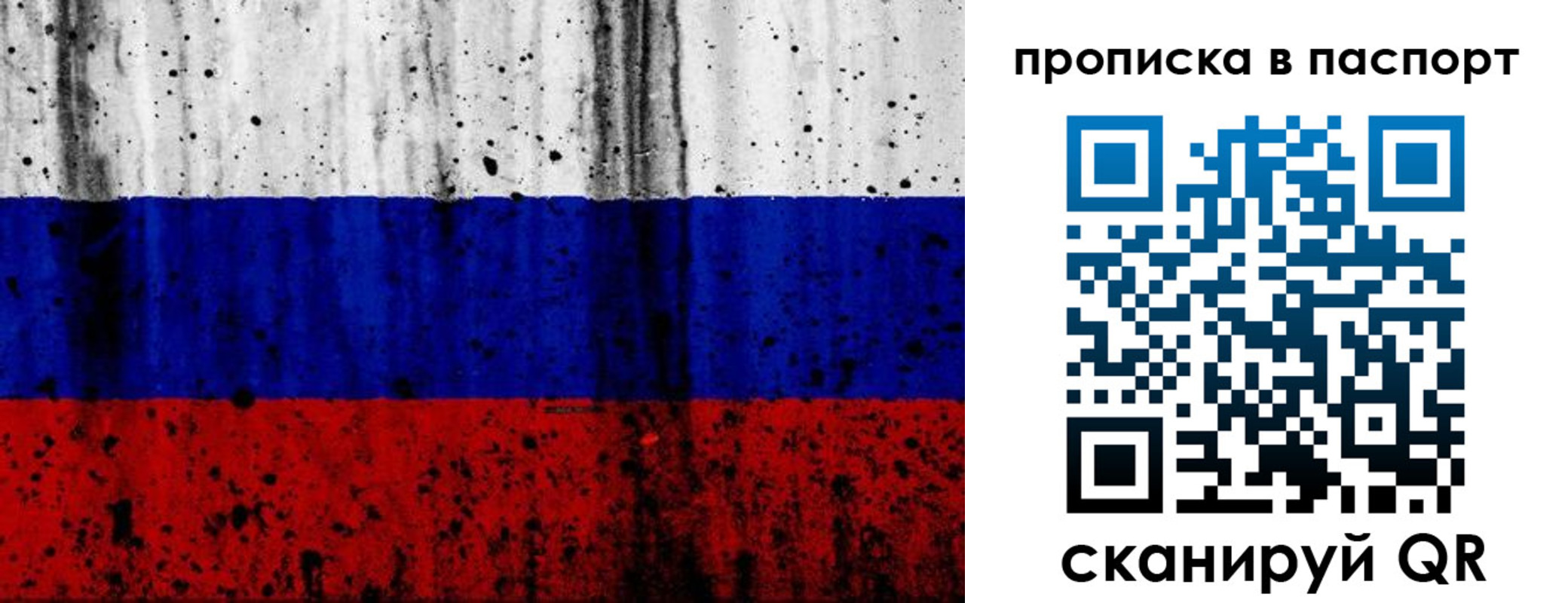 где прописаться в Кувандыке